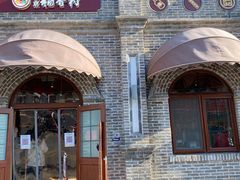 -北京稻香村(零号店)