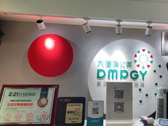 -大墨蒲公英素质美校(武汉保利校区)