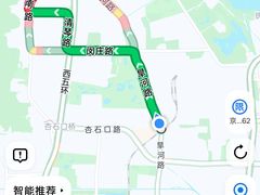 -国家植物园南园