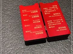 -蝴蝶里·粤菜·点心(龙湖天街&滨江店)