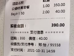 -爱侣·安琦尔宠物医院·中兽医针灸·心内科·狂犬免疫点(宝山区院)
