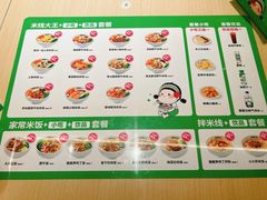 -蒙自源米线大王(东站店)