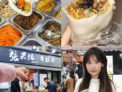 -张果佬年糕卷(科巷店)