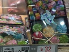 -楼上(尖沙咀店)