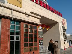 -中国人民解放军第九医学中心(306医院)