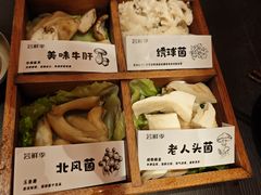 -芸鲜季·云南野生菌餐厅· 云南风物味研社(闵行店)