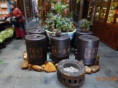 -普洱茶府(博乐广场店)