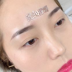 -臣丽纹眉品牌连锁