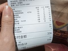 -阿达西阿凡提新疆美食
