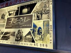 -黑白电视长沙小吃(悦汇城店)