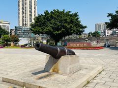 -石炮台公园