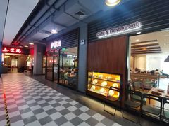 门面-萨莉亚意式餐厅(国和1000店)