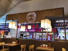 -隆门客栈·西北小吃手工面(丰盛町商业步行街店)