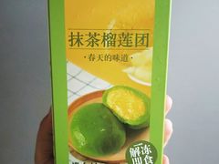 -盒马鲜生(莱蒙都会店)