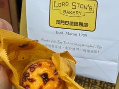 -安德鲁饼店(总店)