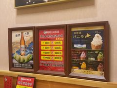 -鮨桐日本料理(望京店)