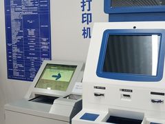 -中国医学科学院皮肤病医院