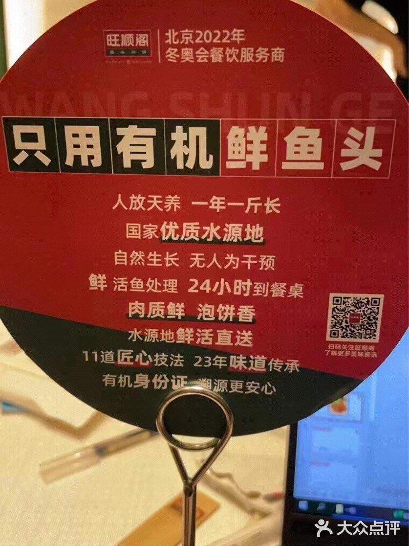 看着丑吃着香，到底是谁发明的啊！