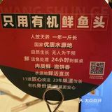 看着丑吃着香，到底是谁发明的啊！