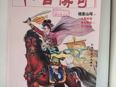 -石景山区图书馆(八角南路)