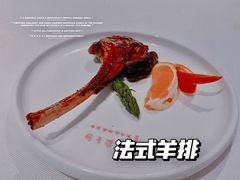 法式羊排-南山饭店(阳明古镇店)