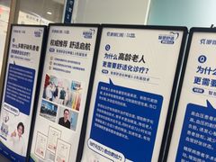 -咿呀口腔(光谷分院)