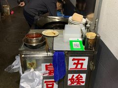 -五娭毑臭豆腐(黄兴南路店)