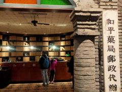 -和平菓局(王府井店)