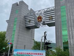-图们国门景区