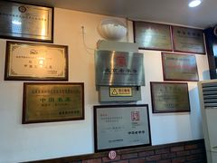 -爆肚冯(廊房二条店)