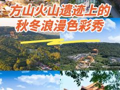 -南京市江宁方山