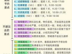-奎星楼街