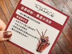 -fishtank鱼缸咖啡(三山街店)
