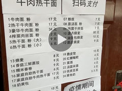 -家阳赵师傅油饼包烧麦(粮道街店)