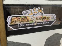 -鸣记脆皮烤鱼(山姆店)