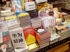 -西西弗书店&矢量咖啡(凯德晶萃广场店)