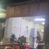 敢吃这些外卖的也是勇士🌚了
