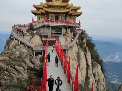 -老君山风景名胜区