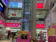 -闽龙广场