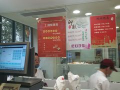 -上海哈尔滨食品厂(淮海中路店)