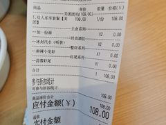 -寻虾记(小寨店)