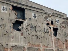 -上海四行仓库抗战纪念馆