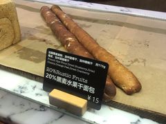 -WHEAT&BAKER-麥(凯德来福士店)
