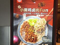 -永和大王(中关二店)