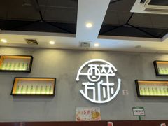 -探唐烧烤(棠东店)