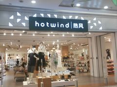 -万达广场(芜湖镜湖店)