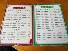 -三点小吃(山大店)