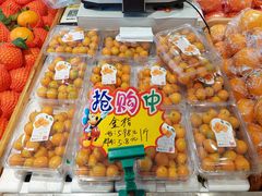 -乐乐鲜果水果超市(河北店)