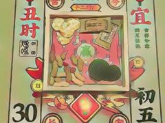 -长安大牌档之西安博物院文化餐厅(中贸店)