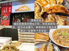 -张钦德·广场老牌豆花甜汤(总店)
